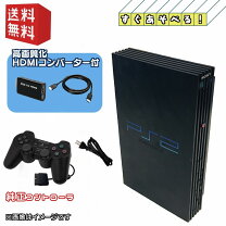 楽天市場】PS2 SCPH－90000の通販
