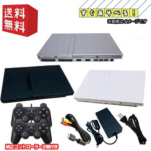 PS2 ^ { yVׂZbgzRg[[2 IׂJ[ [ ubN/zCg/Vo[] PlayStation 2 vCXe[V2 { ^ (SCPH-70000-77000) Ly[{