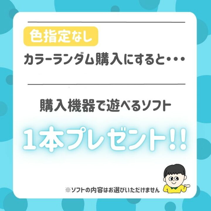 楽天市場】【中古】New Nintendo 3DS LL 本体 【すぐ遊べるセット  