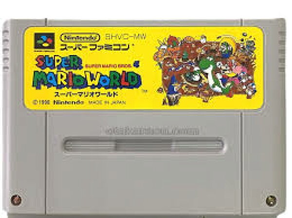 スーパーマリオワールド スーパーファミコン　SFC　スーファミ　ソフト