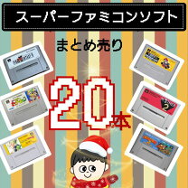 楽天市場】スーパーファミコン ソフト（スーパーファミコン｜テレビ 