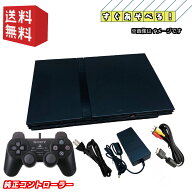 PS2 薄型 本体 【すぐ遊べるセット】選べるカラー[ブラック/シルバー/ホワイト]PlayStation 2 プレイステ…