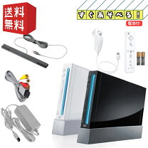 楽天市場】Wii 本体 新品の通販