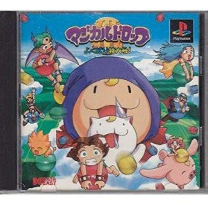 楽天市場】マジカルドロップ3よくばり特大号 PS1 : ゲームリサイクルDAICHU