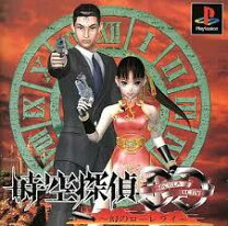 楽天市場】時空探偵DD 幻のローレライ（テレビゲーム）の通販