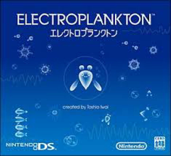 楽天市場】ELECTROPLANKTON エレクトロプランクトン DS : ゲーム 
