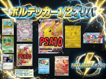 楽天市場】POKEMON ポケモン S6K トレーディングカード SV 拡張パック 