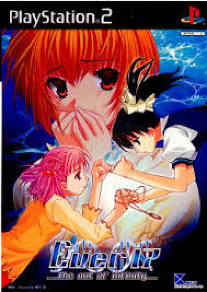 PS2-Ever17 ~the out of infinity~限定版 (ソフト単品)