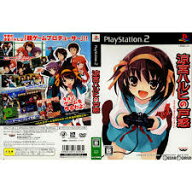 PS2-涼宮ハルヒの戸惑