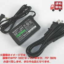 楽天市場】psp アダプター 純正 psp－100の通販