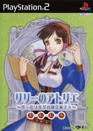PS2-リリーのアトリエ プラス 〜ザールブルグの錬金術師3〜