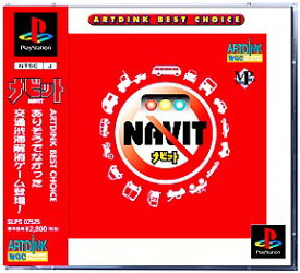 PS-Artdink Best Choice ナビット