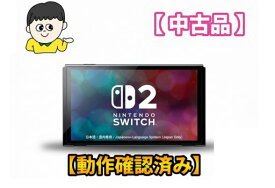 中古品 Nintendo Switch 2（日本語・国内専用）任天堂 スイッチ2 本体 ニンテンドー