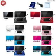 Nintendo 3DS 本体 【SDカード付　すぐ遊べるセット】※SDカード(2GB)・USBケーブル・おまけソフト付☆キ…