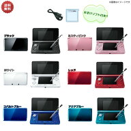 Nintendo 3DS 本体 【すぐ遊べるセット】※USBケーブル・おまけソフト付　選べるカラー8色 ☆キャンペー…