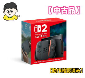 中古品 Nintendo Switch 2（日本語・国内専用）任天堂 スイッチ2 本体 ニンテンドー