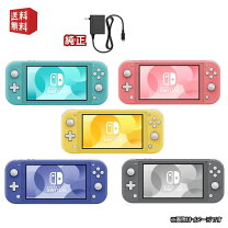 楽天市場】スイッチ ライト（カラーピンク）（Nintendo Switch｜テレビ 