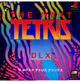 PS-ザ・ネクスト・テトリス・デラックス