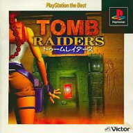 PS-トゥームレイダース PlayStation the Best