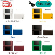 Nintendo DSi LL本体 【すぐ遊べるセット】※充電ケーブル付　選べるカラー6色 ☆キャンペーン対象商品　☆