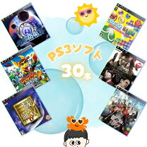 楽天市場】駿河屋 福袋 ゲームの通販 早い者勝ち福袋　新品未使用〜中古