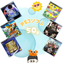 楽天市場】PS3ソフト（プレイステーション3｜テレビゲーム）の通販