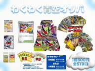 ポケモンカード 赤オリパ BOX 600円 ポケカ オリジナルパック ポケモン ムニキスゼロ 福袋 くじSAR SR ボ…