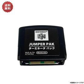 Nintendo64 ターミネーターパック