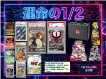 楽天市場】ポケモンカード 20th boxの通販