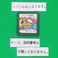 ★ソフトのみ★ DS-パワプロクンポケット10
