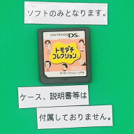 ★ソフトのみ★ DS-トモダチコレクション