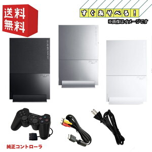 PS2 ^ { yVׂZbgz 90000V[Y  IׂJ[ [ ubN/zCg/Vo[ ] PlayStation 2 vCXe[V2 ^ [SCPH-90000V[Y ]