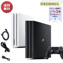 PS4 PRO 本体 【 すぐ遊べるセット 】★ 純正コントローラー ★選べるカラー ( CUH-7000BB〜7200BB )プレステ4 Playstation4