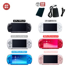 PSP-3000 本体 【 すぐ遊べるセット 】必ずソフト1枚プレゼント♪ ☆ 選べるカラー6色 新品互換バッテリー 付き !! プレイステーション・ポータブル ★ レビュー投稿キャンペーン実施中 ★