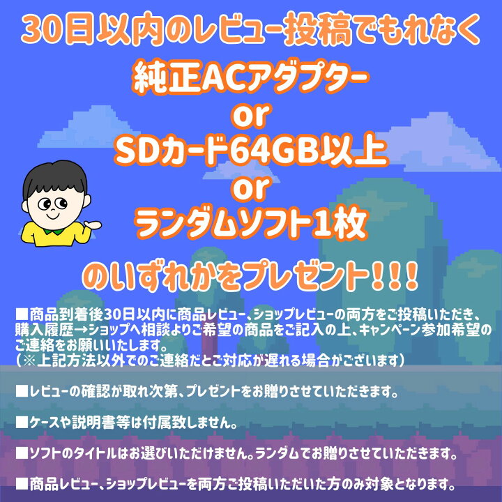 楽天市場】Nintendo Switch Lite 本体【 充電ケーブル付 】選べる 