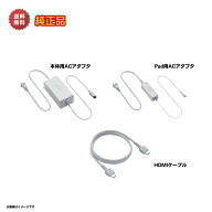 WiiU 付属ケーブル3点セット 【本体専用ACアダプター / ゲームパッド専用ACアダプタ / HDMIケーブル】 [ …