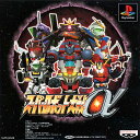 PS スーパーロボット大戦α (初回限定版)