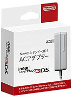 【中古】★任天堂純正品★ New ニンテンドー3DS ACアダプター (New2DSLL/New3DS/New3DSLL/3DS/3DSLL/DSi…