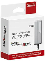 楽天市場】new3dsll 充電器 純正の通販