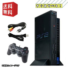 【中古】PS2 PlayStation 2 プレイステーション2 本体 ミッドナイト・ブラック SCPH-50000NB【すぐ遊べるセット】