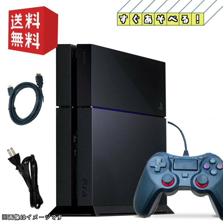 楽天市場】PS4 【すぐ遊べるセット 】☆ソフトプレゼントキャンペーン 