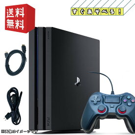 【中古】PS4 PlayStation 4 Pro プレイステーション4 本体 ジェット・ブラック 1TB (CUH-7200BB01) 【すぐ遊べるセット】
