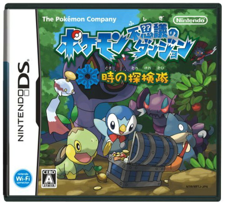 楽天市場 中古 ポケモン不思議のダンジョン 時の探検隊 Ds ゲームリサイクルdaichu