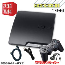 楽天市場】ps3 本体 cech-2000の通販