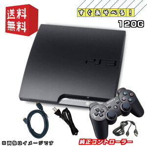 PS3 { yVׂZbgz120GBPlayStation 3 vCXe[V3 { (CECH-2000-3000) Ly[{