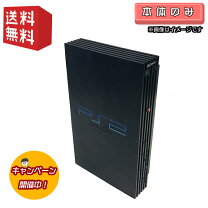 楽天市場】ps2 本体の通販