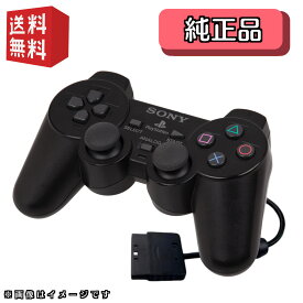 PS2 アナログコントローラ DUALSHOCK 2 ブラック ★純正品★ Playstation2 プレイステーション2