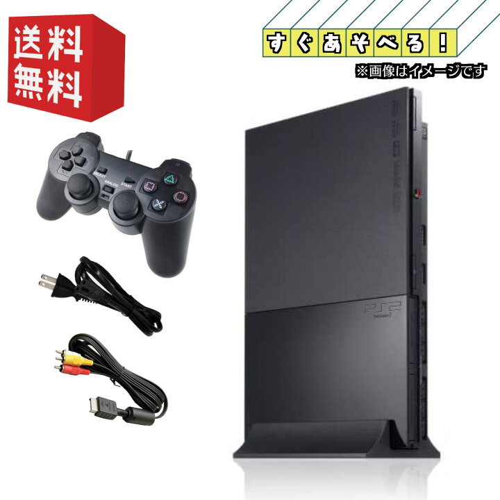 楽天市場】PS2 薄型 本体 【すぐ遊べるセット】☆ 90000シリーズ  