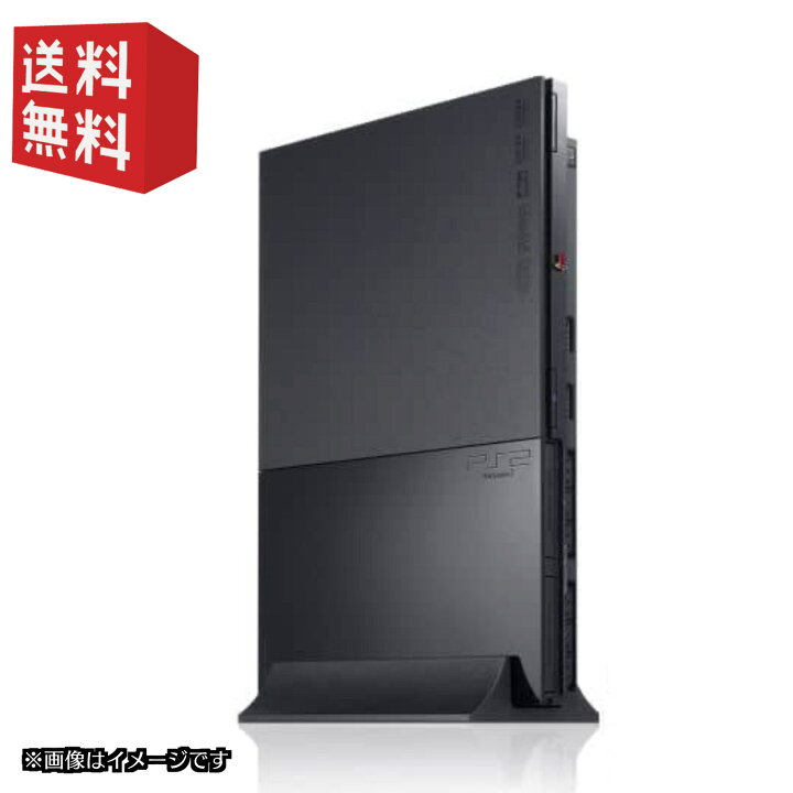 楽天市場】PS2 薄型 本体 【本体のみ】☆90000シリーズ☆ 選べるカラー 