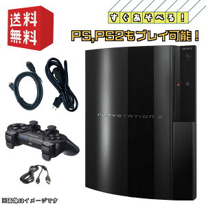PS3 �����^ �{�́y�����V�ׂ�Z�b�g�z20GB �� PS,PS2�\�t�g���v���C�\ �� PLAYSTATION 3 �v���C�X�e�[�V����3 (20GB) CECHB00 ���L�����y�[���Ώۏ��i��